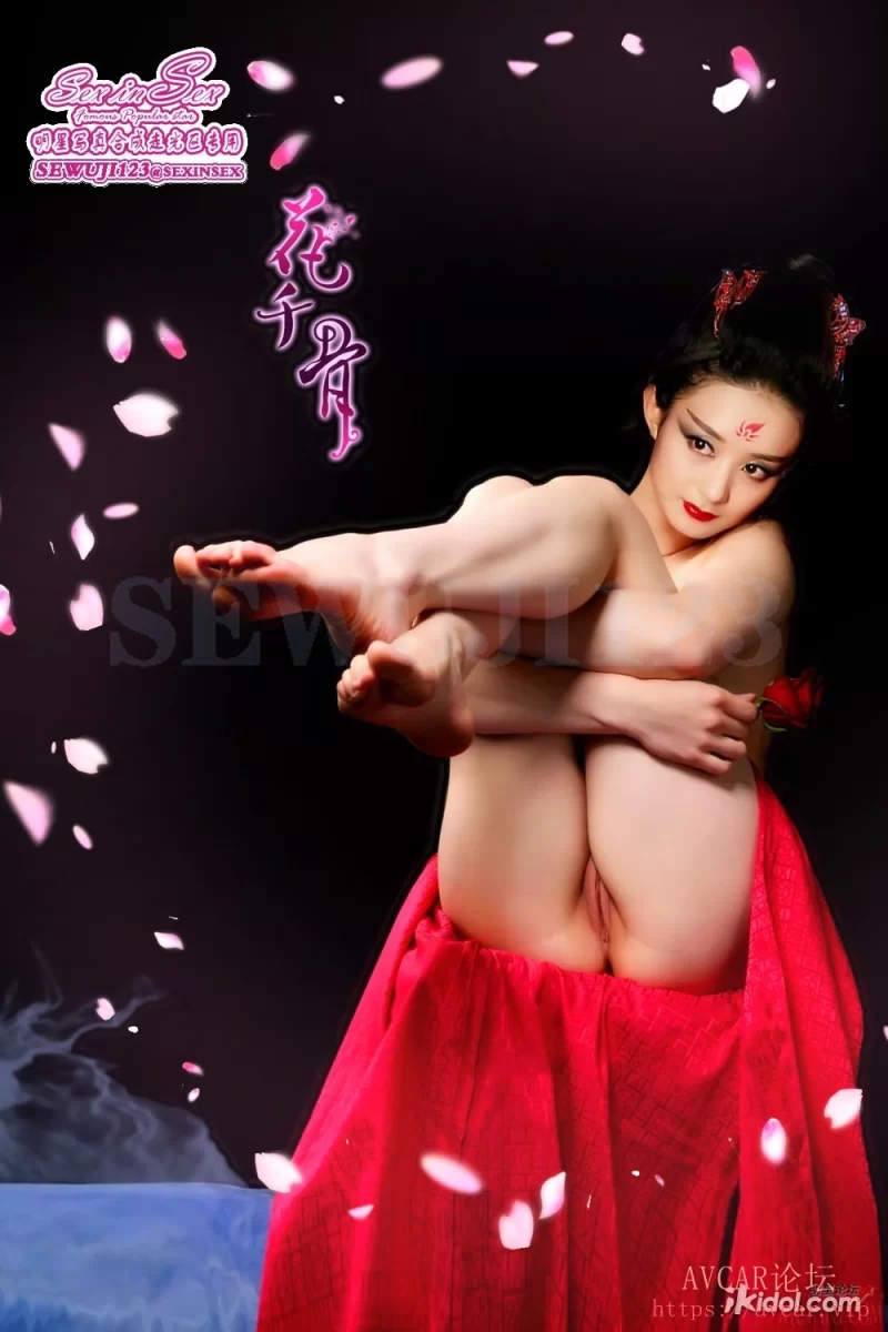 赵丽颖 sexinsex 