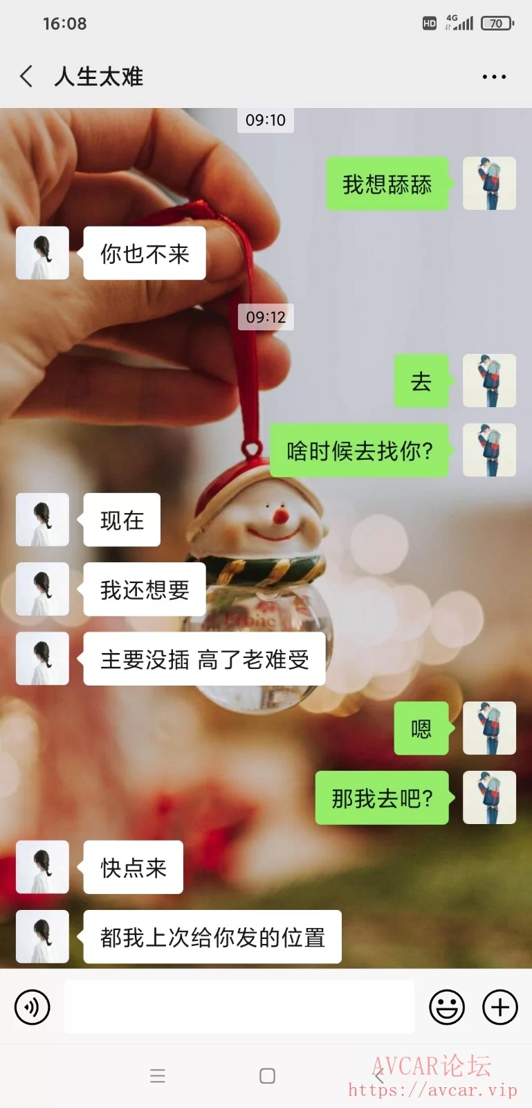 Screenshot_2021-01-12-16-08-54-680_com.tencent.mm.jpg