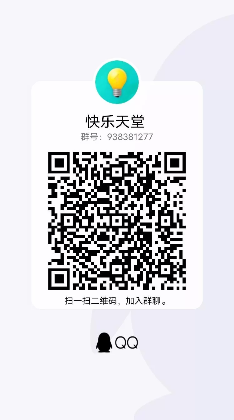 qrcode_1610452006087.jpg