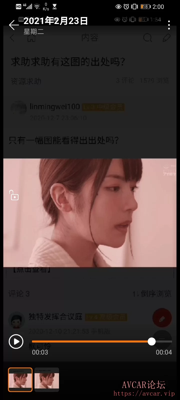 Screenshot_20210223_020004_com.huawei.himovie.jpg