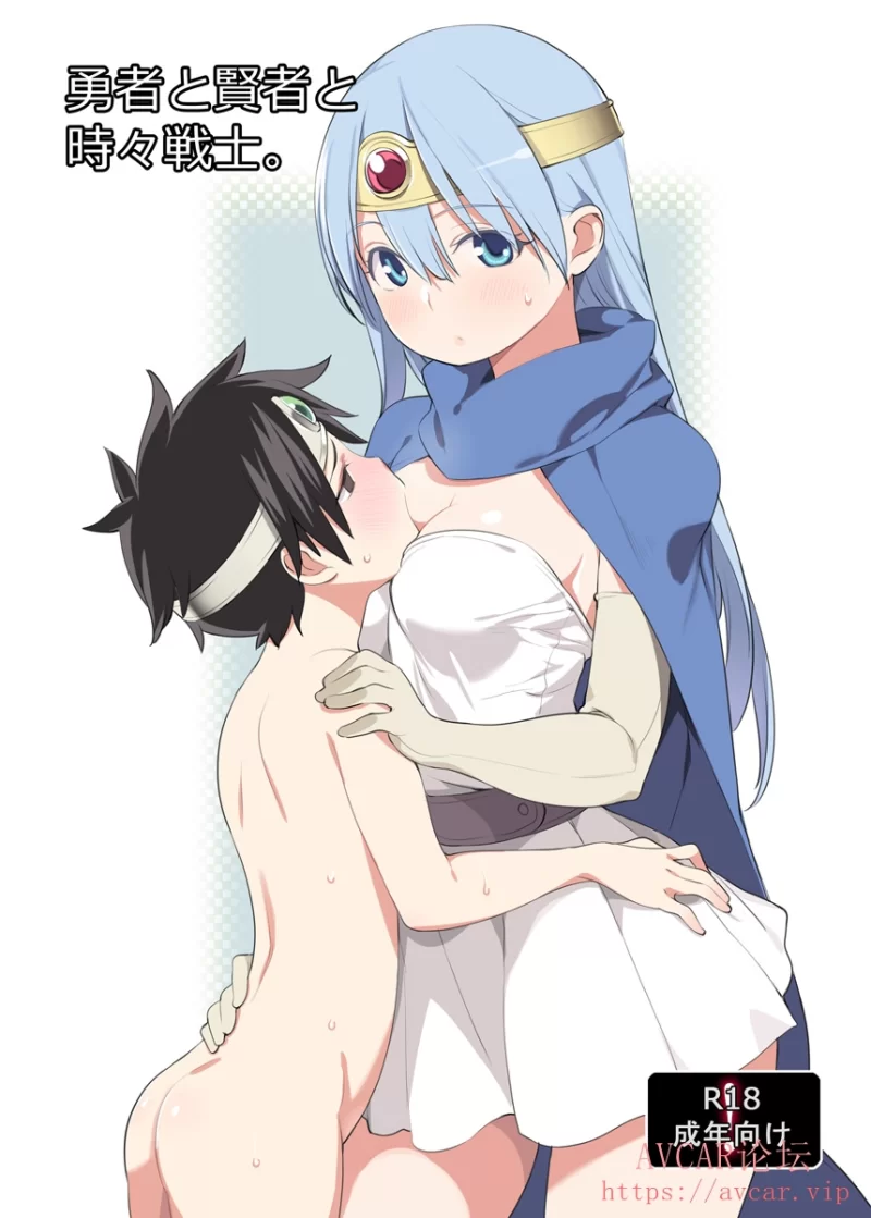 q_1312064_1boy_1girl_belt_black_eyes_black_hair_blue_eyes_blue_hair_blush_breast.jpg