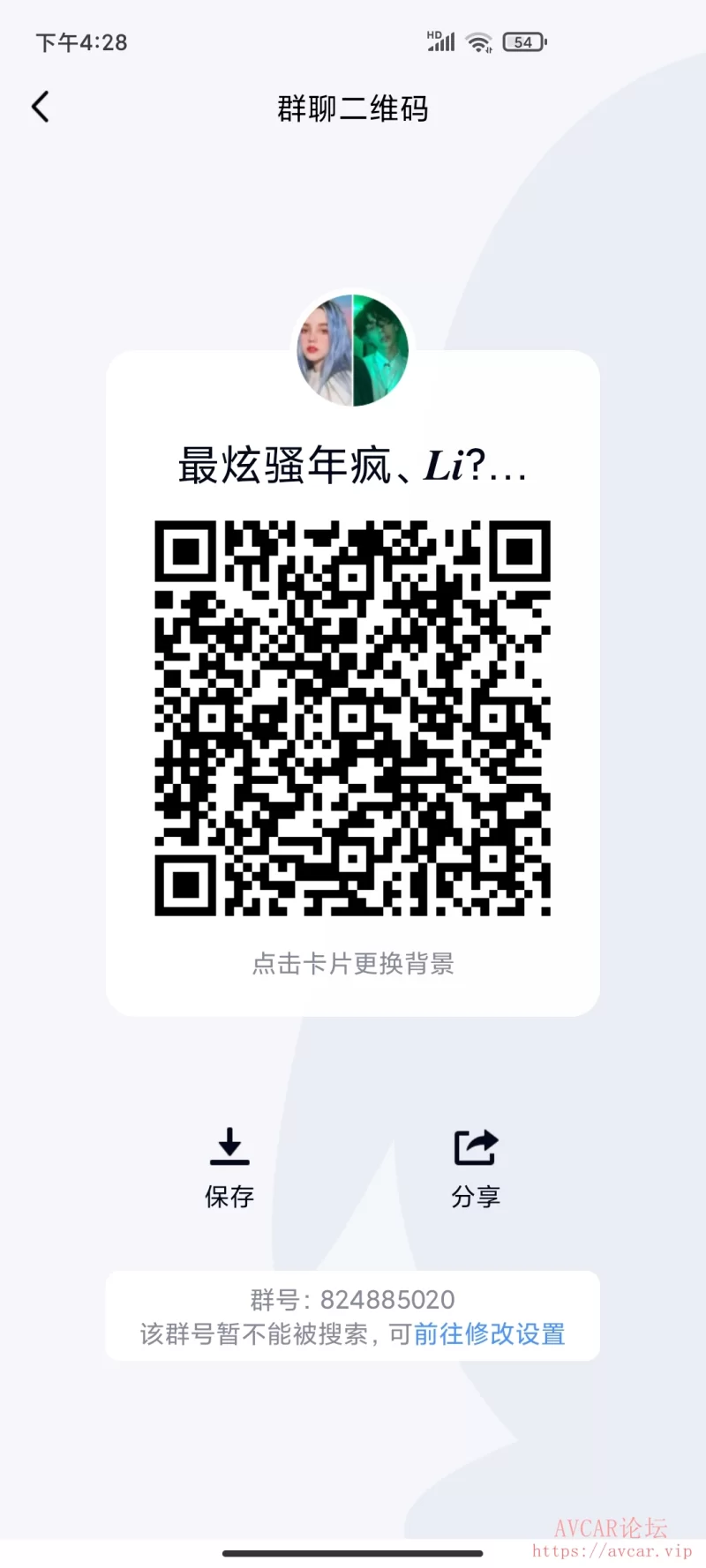 Screenshot_2021-03-15-16-28-21-120_com.tencent.mo.jpg