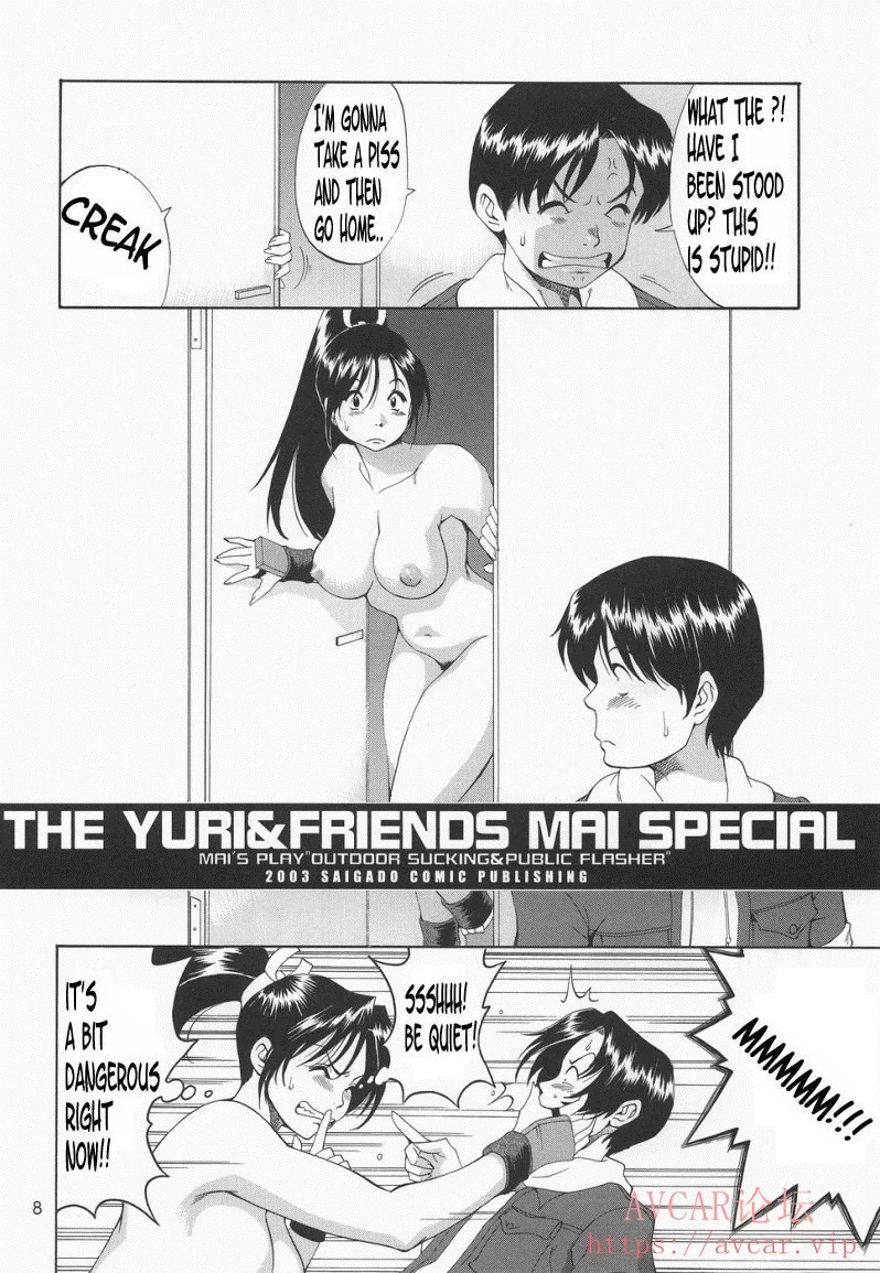 Yuri &amp; Friends Mai Special 08.jpg