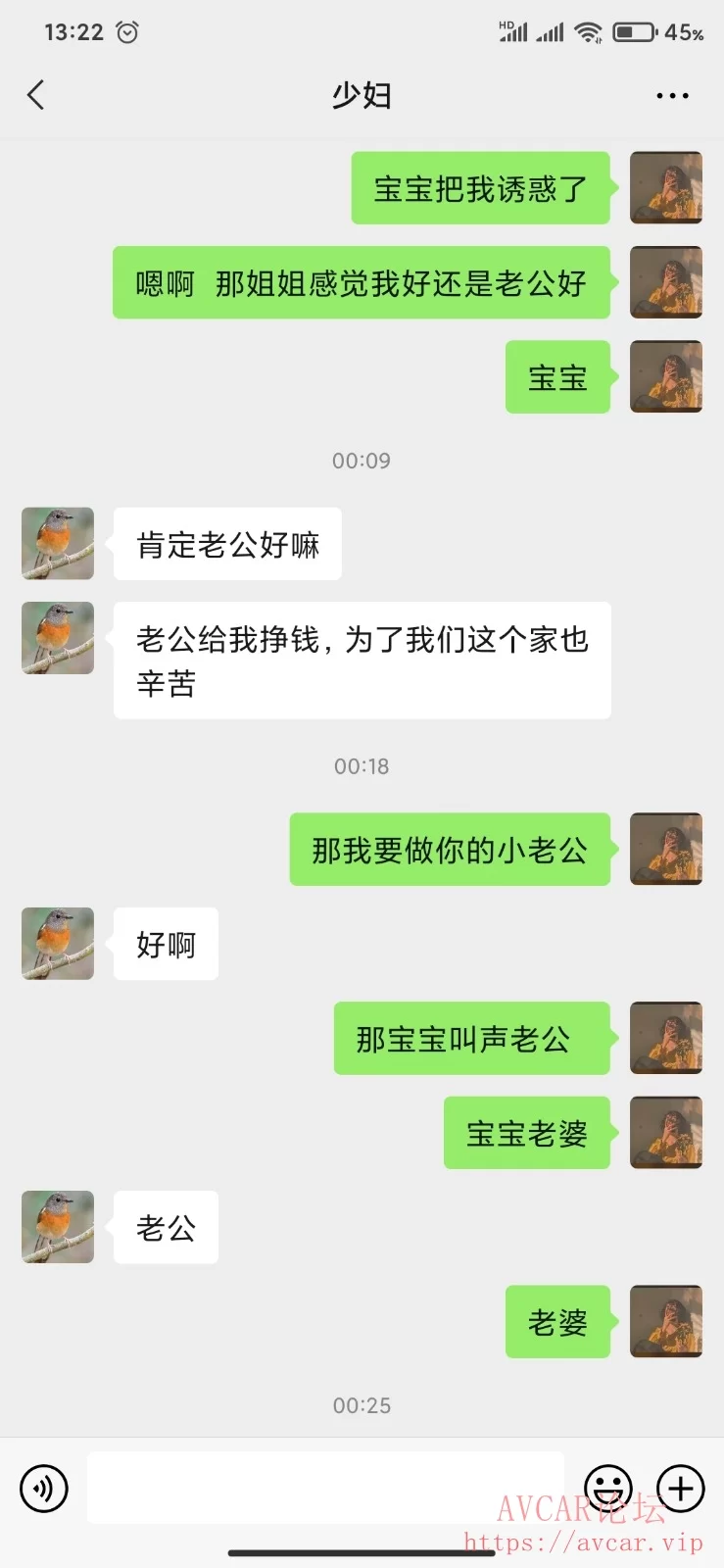 Screenshot_2021-04-16-13-22-47-441_com.tencent.mm.jpg