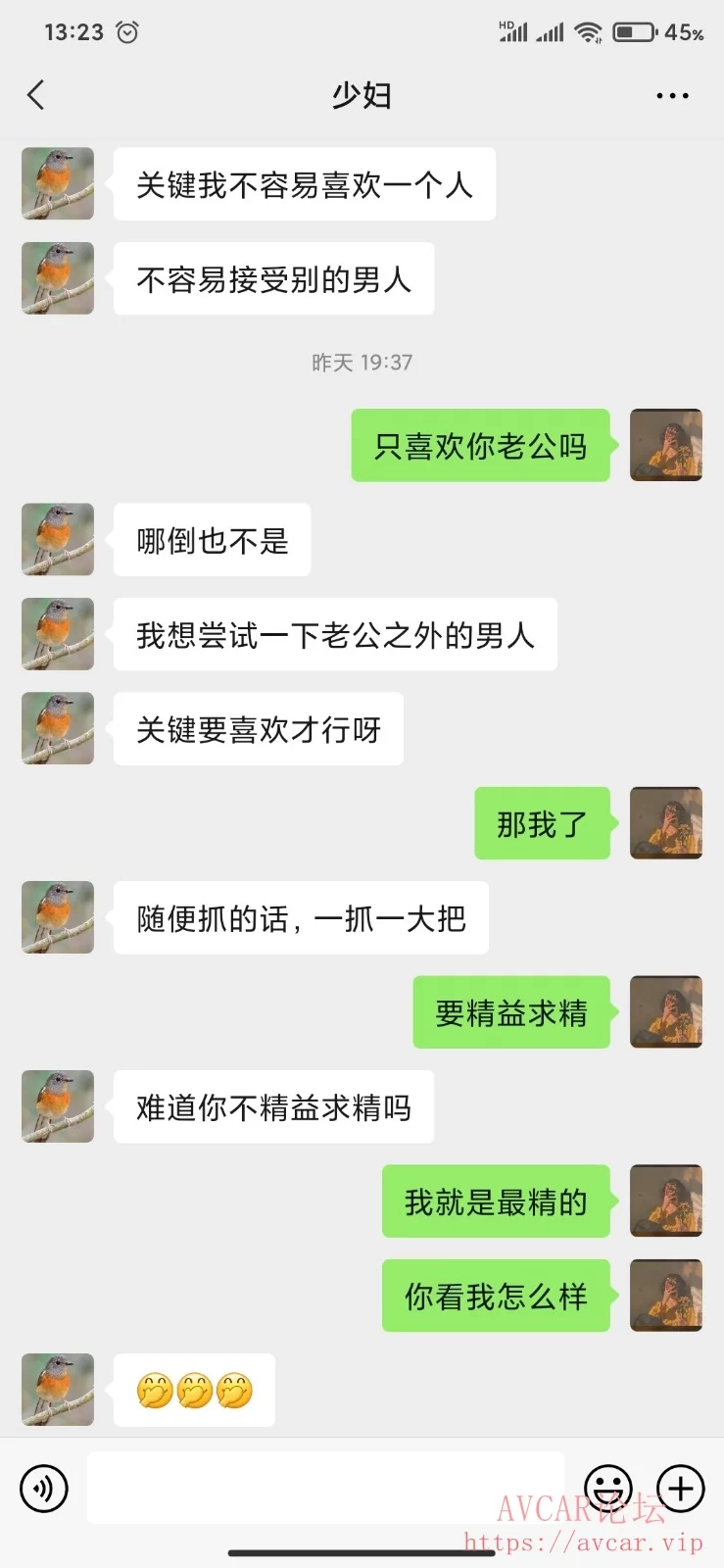 Screenshot_2021-04-16-13-23-21-289_com.tencent.mm.jpg