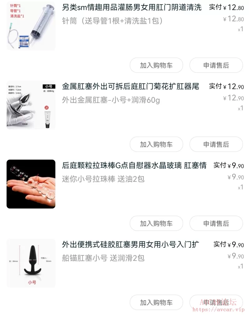 Screenshot_20210608_183209_com.taobao.taobao_edit_7086170885897.jpg