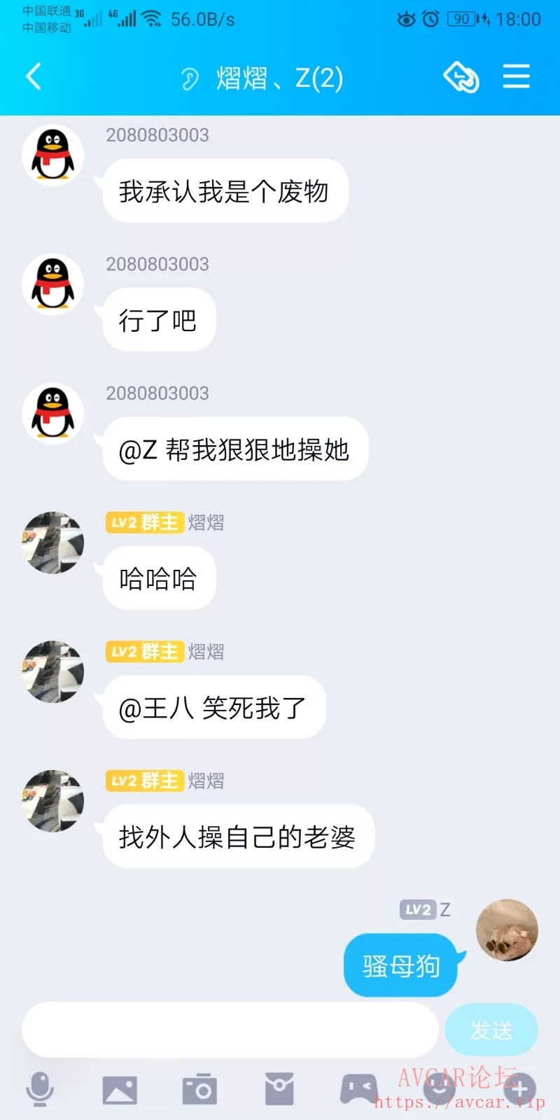 Screenshot_20210715_180039_com.tencent.mobileqq.jpg