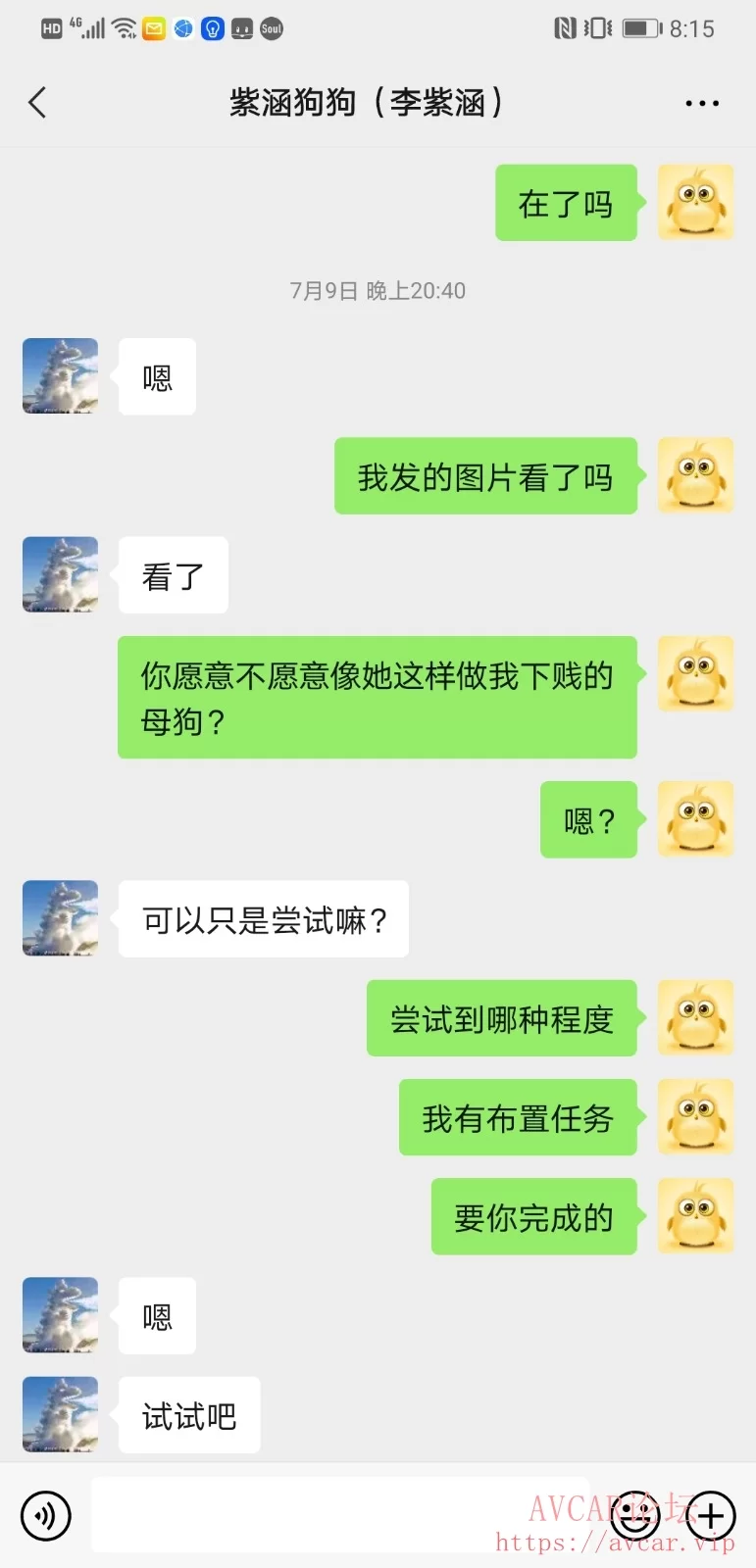 Screenshot_20210715_201543_com.tencent.mm.jpg