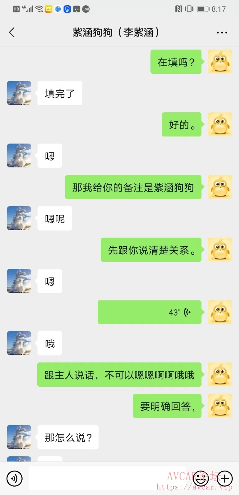 Screenshot_20210715_201747_com.tencent.mm.jpg