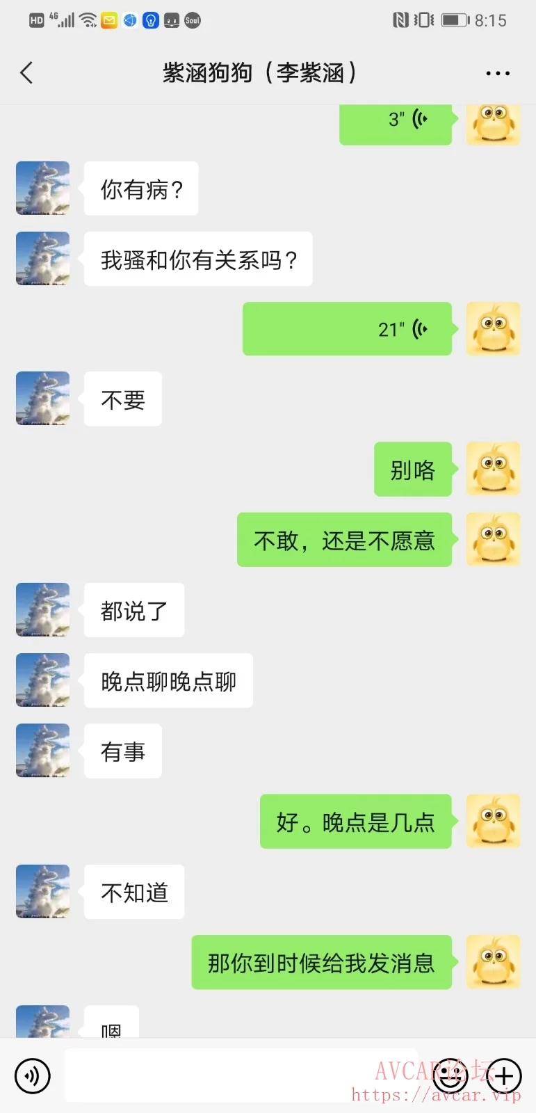 Screenshot_20210715_201531_com.tencent.mm.jpg