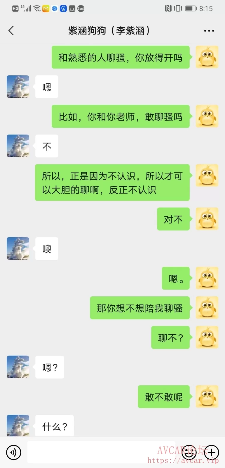 Screenshot_20210715_201522_com.tencent.mm.jpg