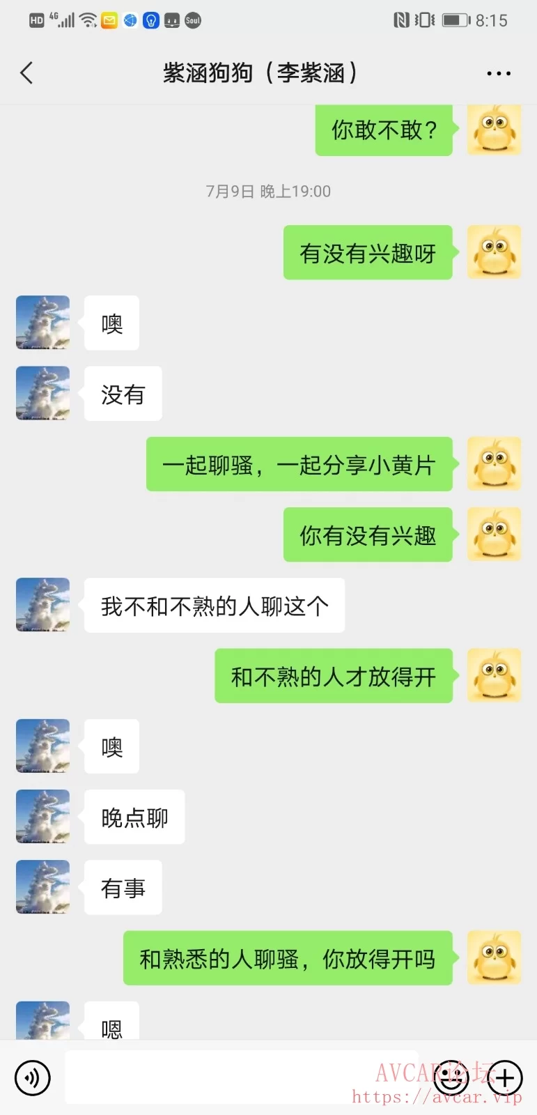 Screenshot_20210715_201517_com.tencent.mm.jpg