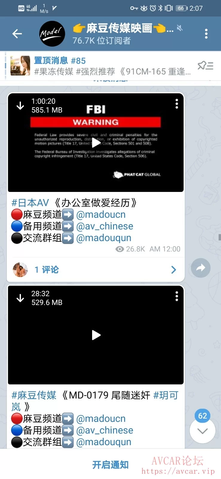 Screenshot_20210905_140719_org.telegram.messenger.jpg