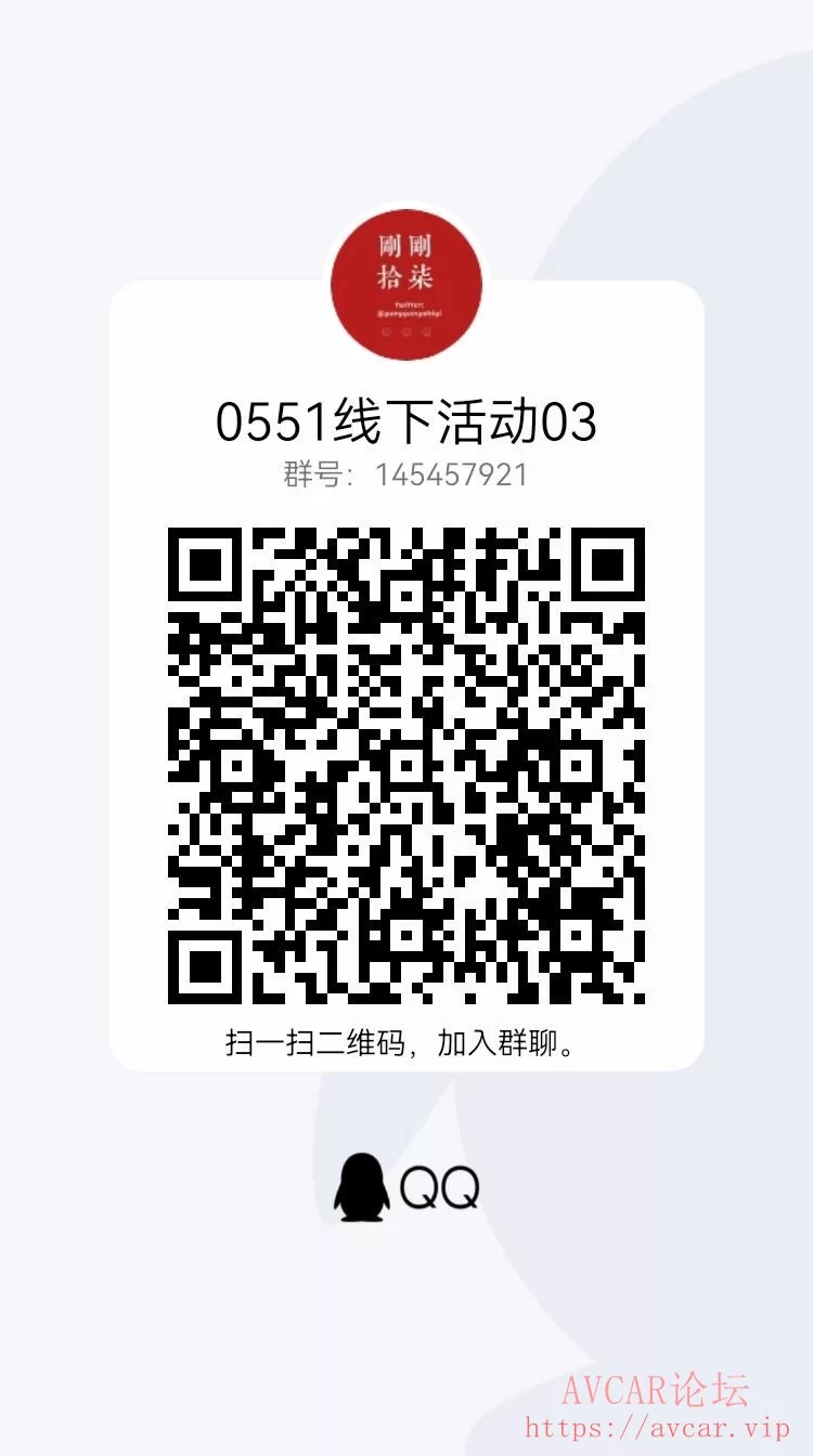 qrcode_1633754945402.jpg