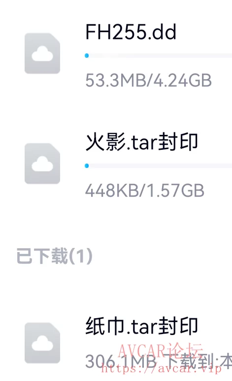 Screenshot_20211111_180750_com.baidu.netdisk.png