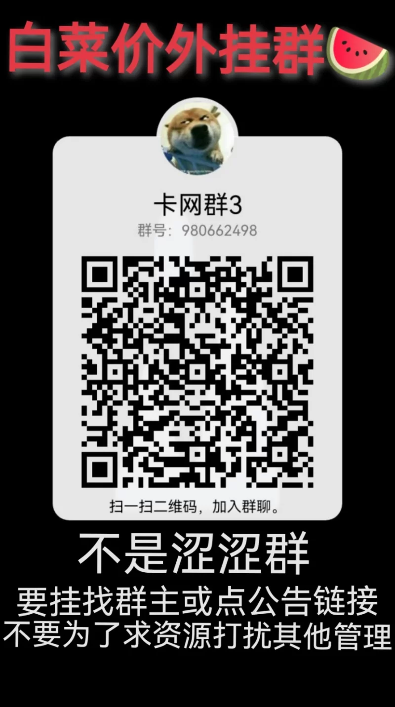 qrcode_1652881510310_edit_37159349880521.jpg