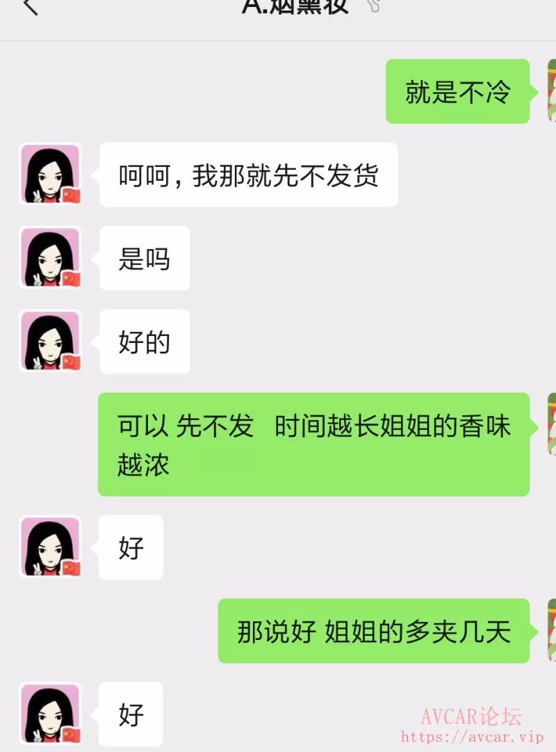 Screenshot_2023-02-06-10-48-09-287_com.tencent.mm.png