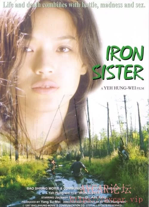 IronSister1999-2-b.jpg