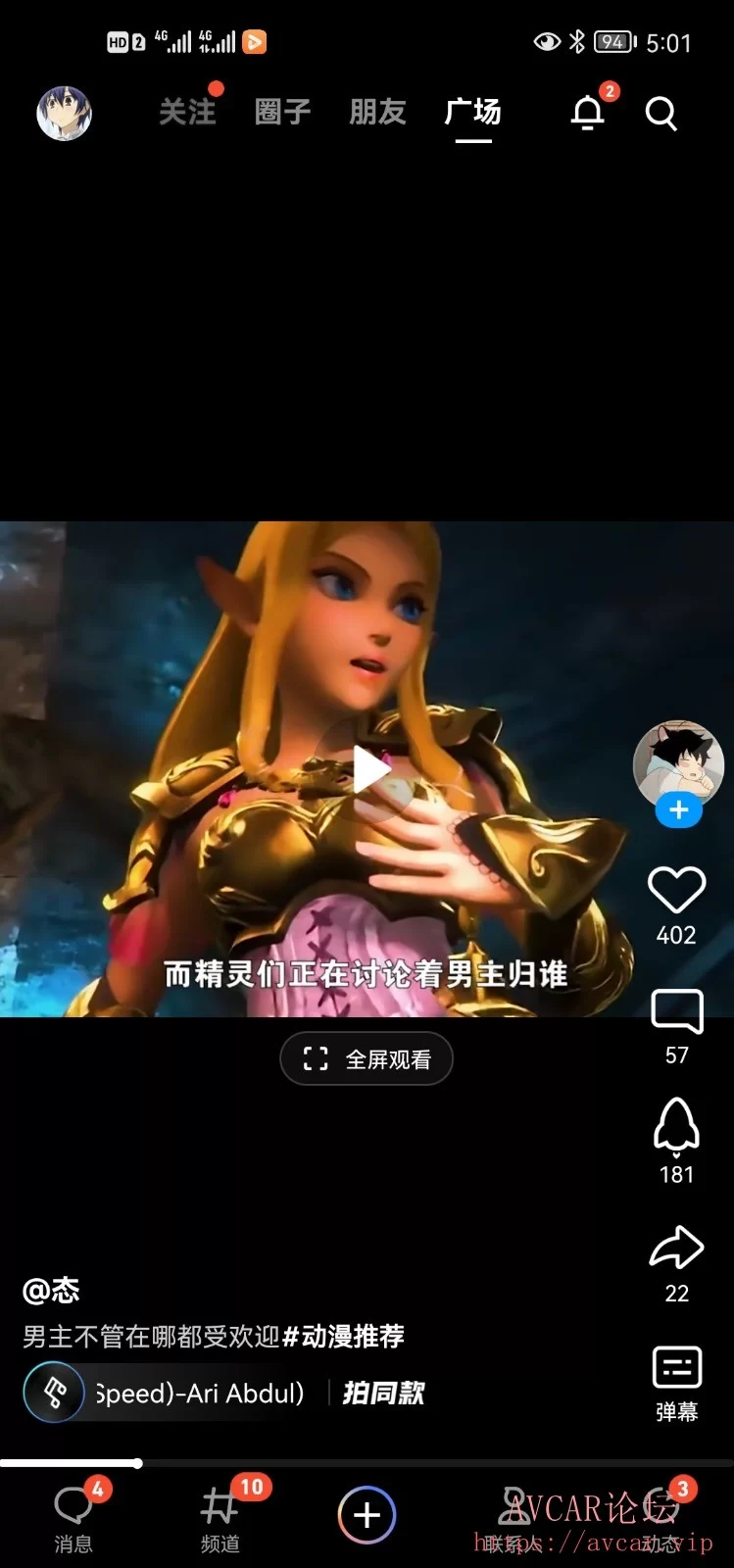 Screenshot_20230510_170137_com.tencent.mobileqq.jpg