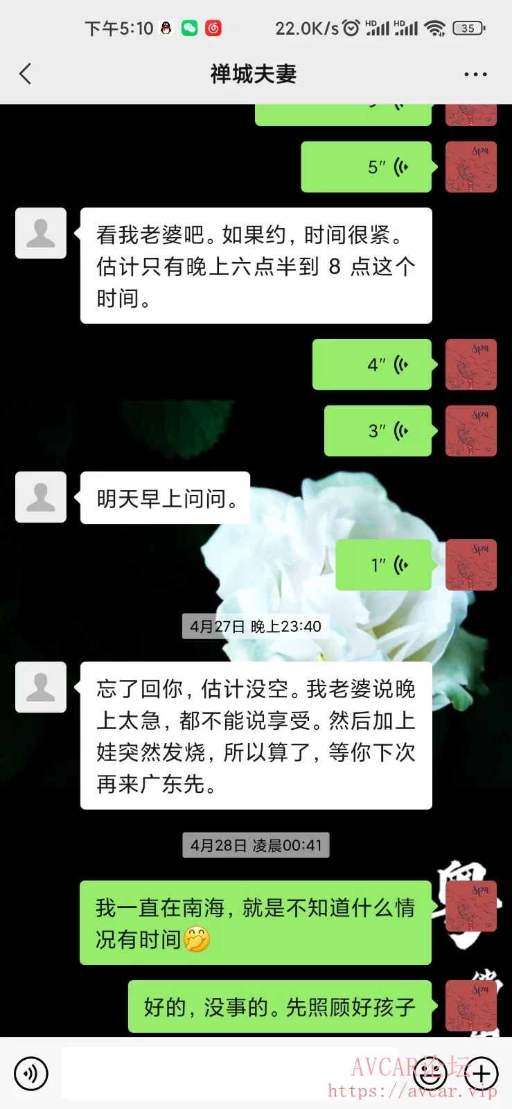 Screenshot_2023-05-18-17-10-08-575_com.tencent.mm.jpg