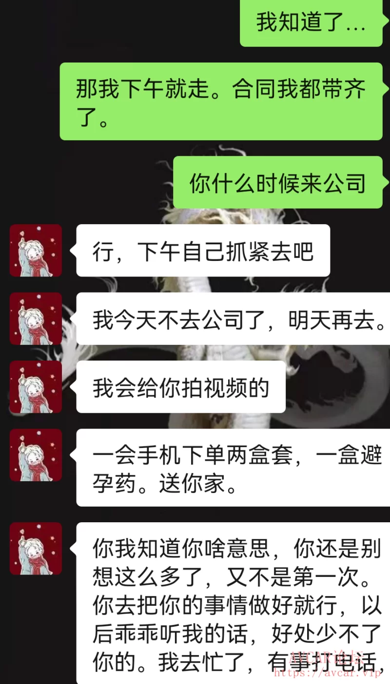 Screenshot_20230613_123102_com.tencent.mm.png