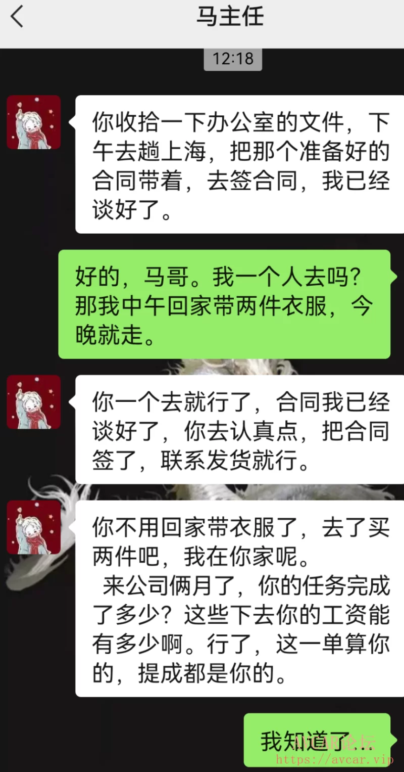 Screenshot_20230613_123038_com.tencent.mm.png