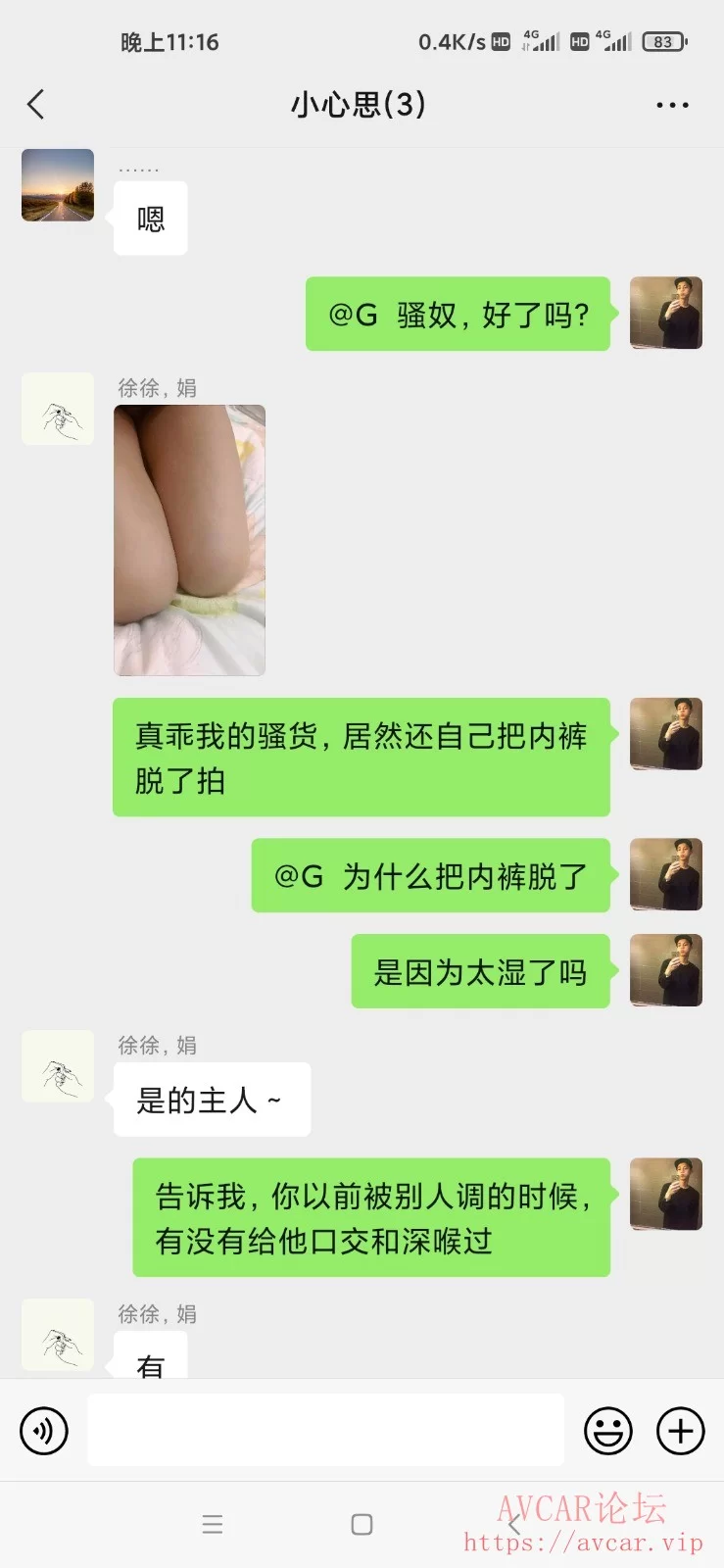 Screenshot_2023-08-26-23-16-58-885_com.tencent.mm.jpg