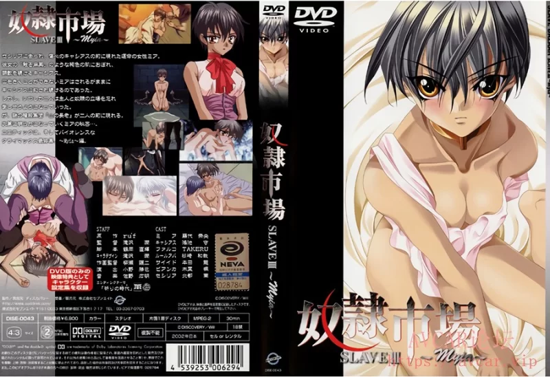 (18˥)-(o)-[Discovery]-ū_Ј-SLAVE--Myia-(DVD-960x720-x264-AAC).jpg