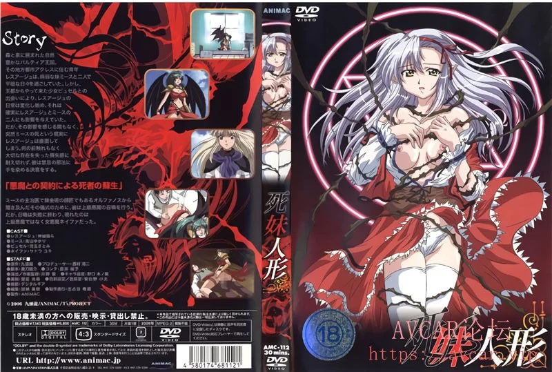 (18˥)-(o)-[ANIMAC]--һ¡K(DVD-960x720-x264-AC3).jpg