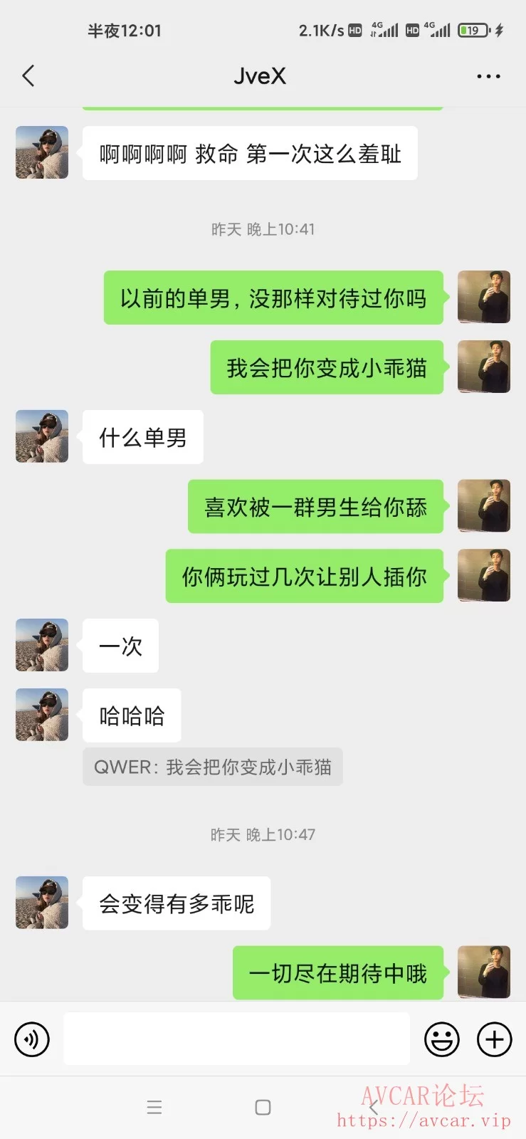 Screenshot_2024-01-26-00-01-26-987_com.tencent.mm.jpg