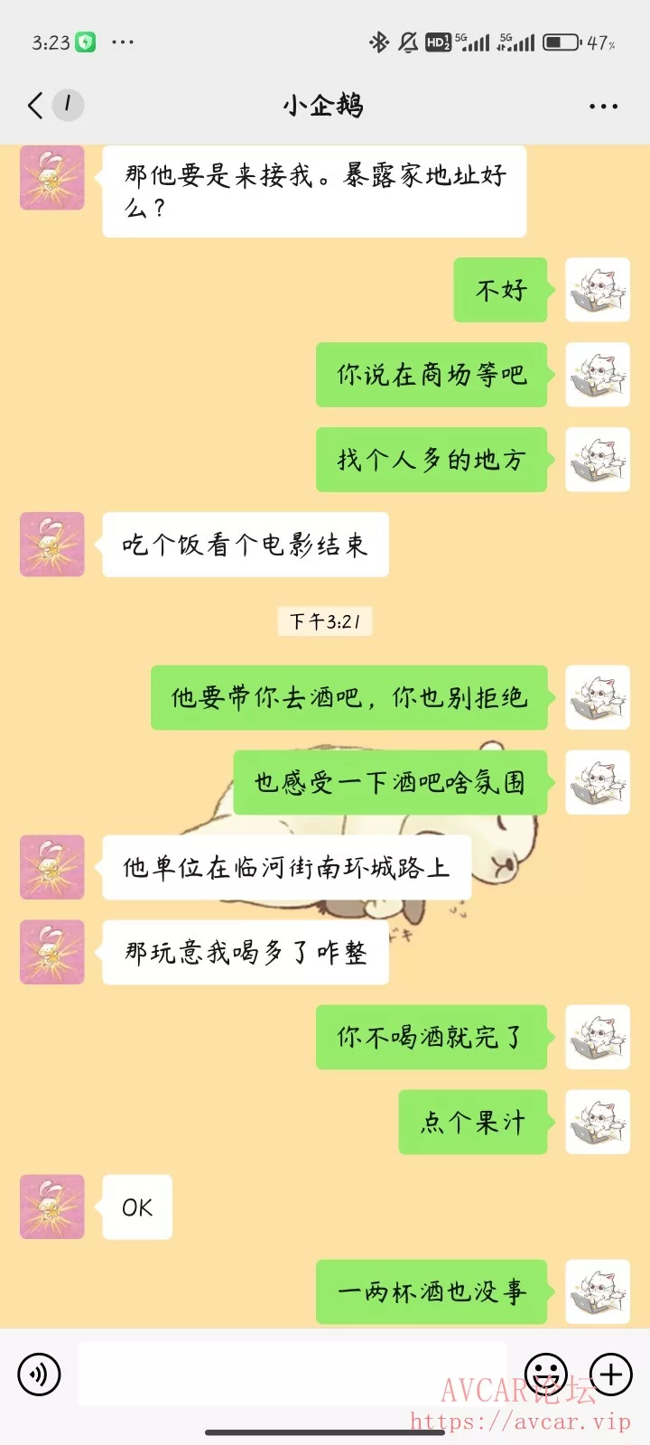 Screenshot_2024-02-05-15-23-37-021_com.tencent.mm.jpg