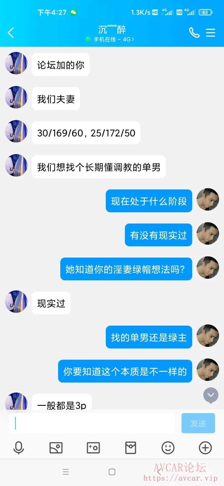 Screenshot_2024-01-25-16-27-58-683_com.tencent.mobileqq.jpg