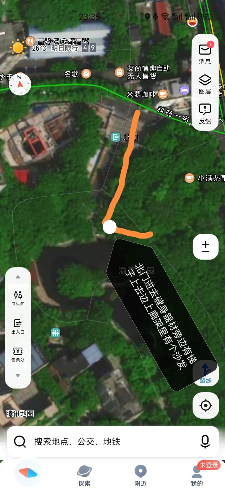 Screenshot_20240522_233540_com.tencent.map_edit_282857494711004.jpg