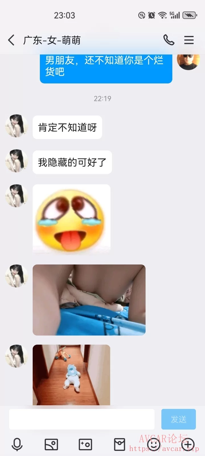 Screenshot_20240404_230333_com.tencent.mobileqq.jpg