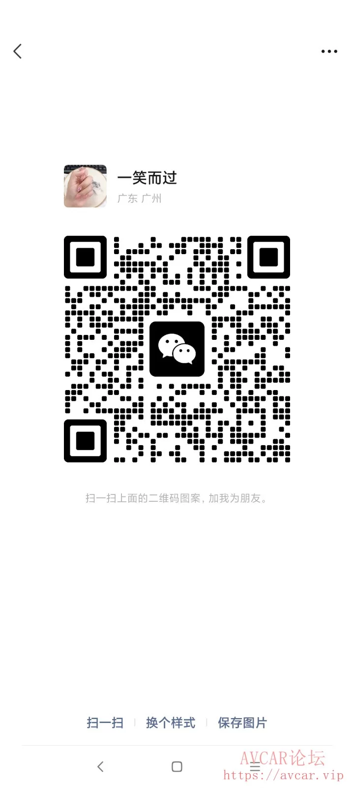 Screenshot_2024-07-13-14-59-11-143_com.tencent.mm.jpg