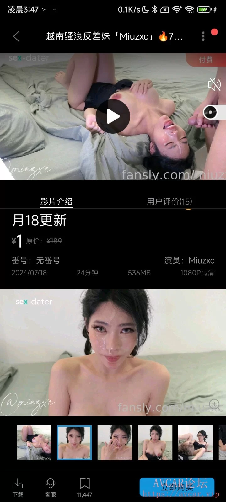 Screenshot_2024-07-21-03-47-45-501_com.hihanhan.one.rt45.jpg