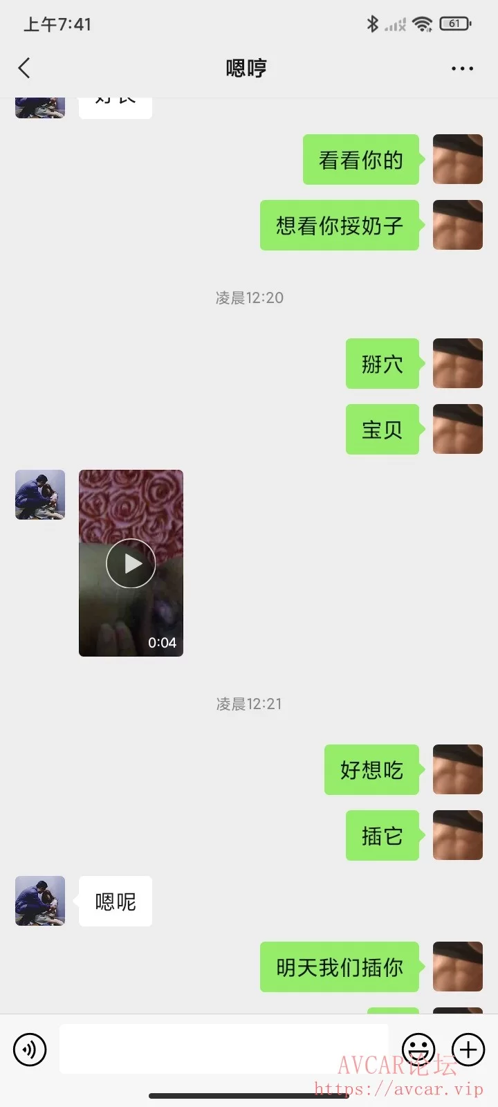 Screenshot_2024-07-27-07-41-38-852_com.tencent.mm.jpg