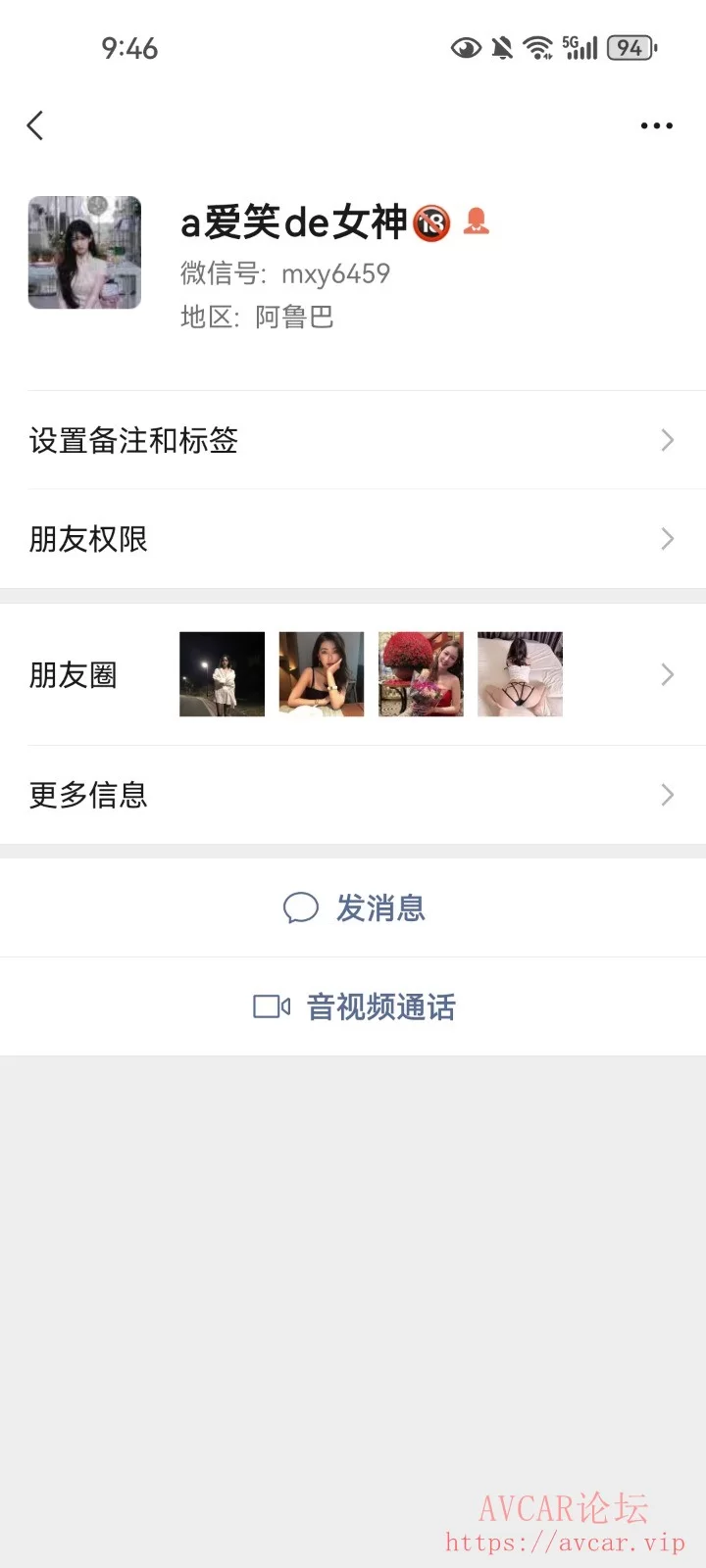 Screenshot_20241017_214608_com.tencent.mm.jpg