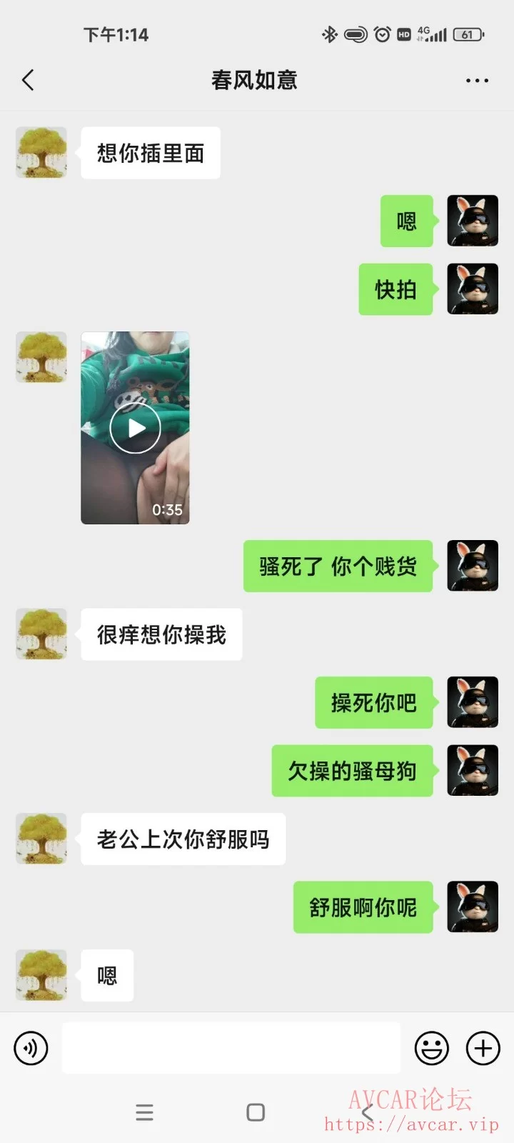 Screenshot_2024-02-08-13-14-46-134_com.tencent.mm.jpg