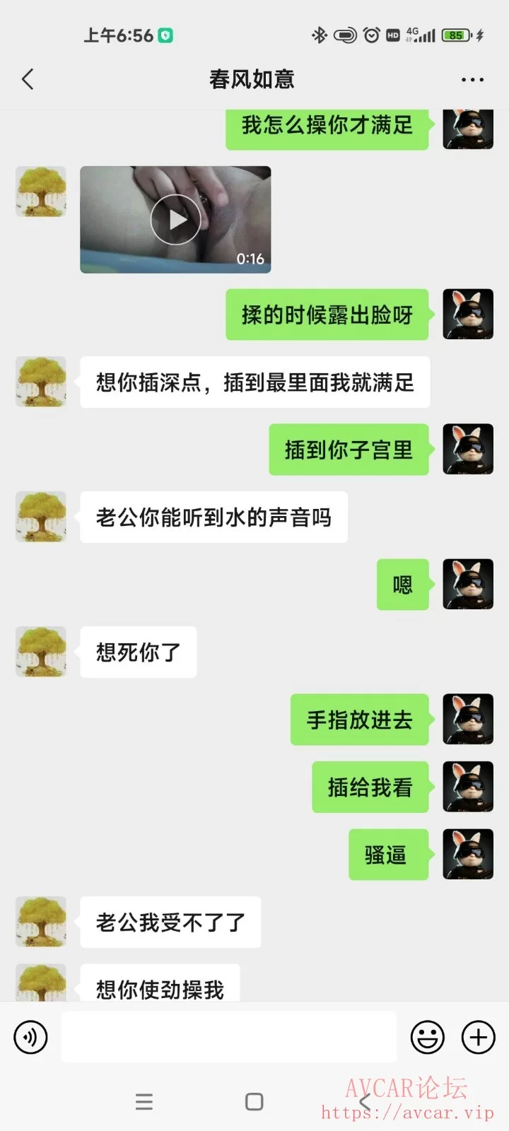 Screenshot_2024-01-02-06-56-26-373_com.tencent.mm.jpg