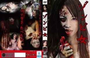 URAM-003 Zombie Woman Miyu Shina