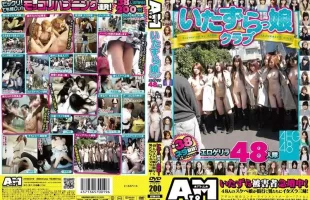 ATOM-019 說 48