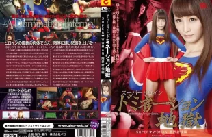 GVRD-22 `ѩ`ҥɥߥͩ`تz SUPERWOMAN ޽ӑ 仨