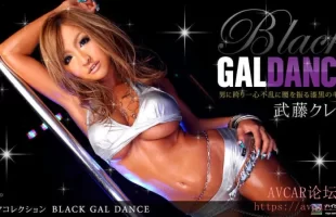 1pondo-092310_933-A-Black-Gal-Dance-No2 [00:26:47]