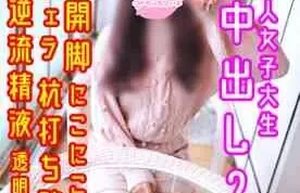 FC2-PPV-1246817_2-ñ]-Q쥯ӻ-M_Ť͸Х֤ͻzޤƷʺTǴޤ¤г