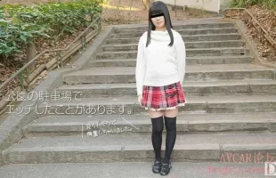 10musume-082617_01-ͨ˽AV˳ݤ㤤ޤ-Ұδ [01:02:35]