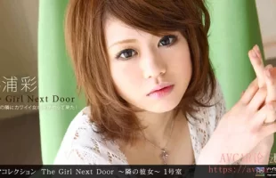 1pondo-071710_880-THE-GIRL-NEXT-DOOR-OαŮ-һ [01:00:08]