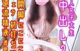 FC2-PPV-1246817_1-ñ]-Q쥯ӻ-M_Ť͸Х֤ͻzޤƷʺTǴޤ¤г