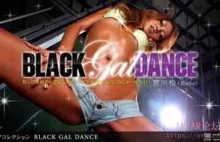1pondo-121010_984-Black-Gal-Dance-No1 [00:54:14]