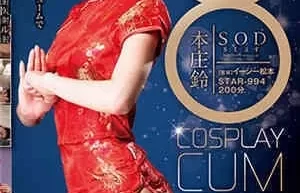 [Ļ]f⏵ēQbLTCOSPLAY侫200STAR-994 [03:20:48]